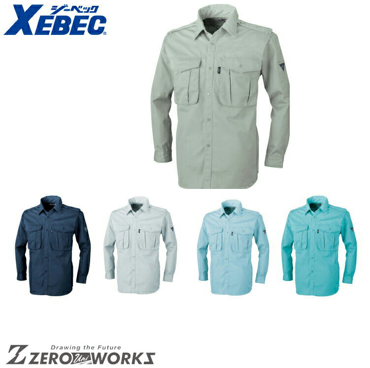 Rakuten - 送料無料 ジーベック XEBEC 1284 プリーツロンミニ長袖シャツ 3L オールシーズン対応 xebec ワークウェア チームウェア タウンユース 作業着 作業服仕事着 ユニフォーム