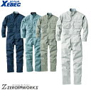 送料無料 ジーベック XEBEC 1288 プリーツロンミニツナギ 4L 5L オールシーズン対応 xebec ワークウェア チームウェア タウンユース 作業着...