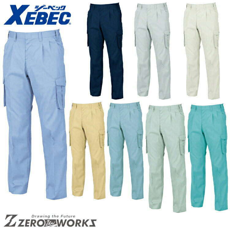 送料無料 ジーベック XEBEC 1296 プリーツロンミニラットズボン 4L 5L オールシーズン対応 xebec ワークウェア チームウェア タウンユース 作業着 作業服仕事着 ユニフォーム