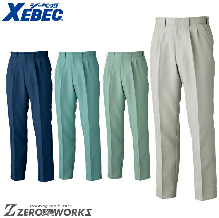 Rakuten - 送料無料 ジーベック XEBEC 1332 ミニウラメンスラックス 105 110 115 120 オールシーズン対応 xebec ワークウェア チームウェア タウンユース 作業着 作業服仕事着 ユニフォーム