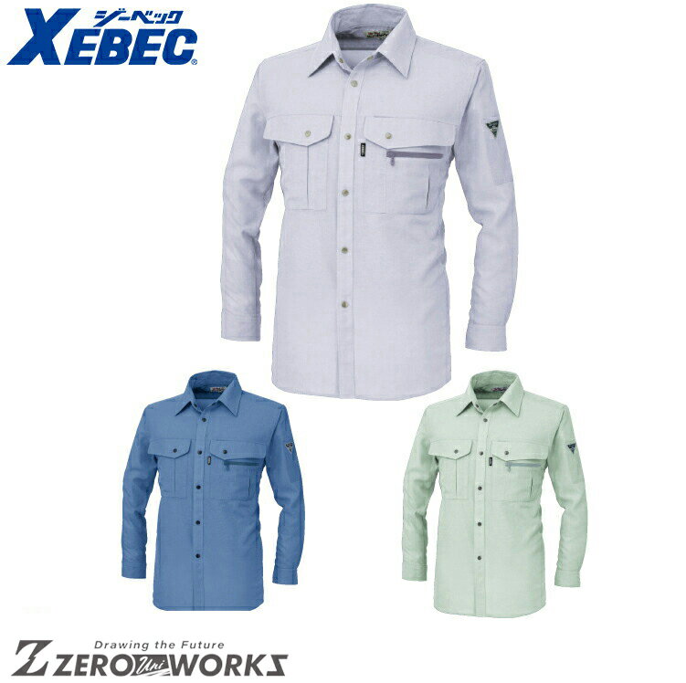 Rakuten - 送料無料 ジーベック XEBEC 1343 ミニドライ長袖シャツ 3L オールシーズン対応 xebec ワークウェア チームウェア タウンユース 作業着 作業服仕事着 ユニフォーム