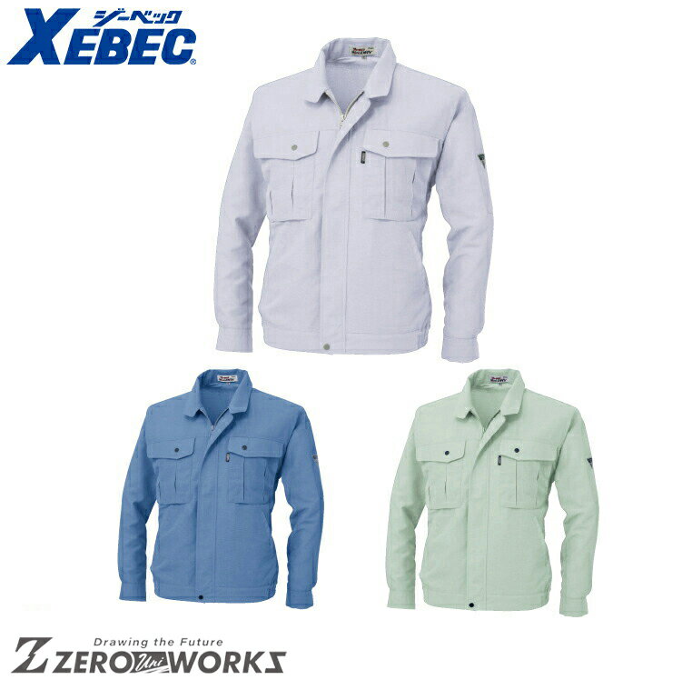 乐天商城 - 送料無料 ジーベック XEBEC 1344 ミニドライ長袖ブルゾン 3L オールシーズン対応 xebec ワークウェア チームウェア タウンユース 作業着 作業服仕事着 ユニフォーム