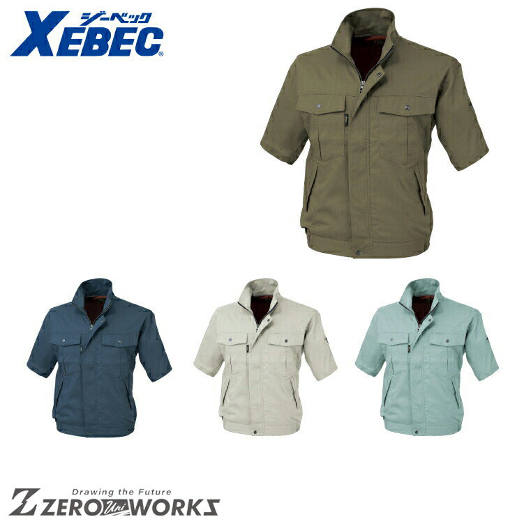 樂天商城 - 送料無料 ジーベック XEBEC 1351 ラファード半袖ブルゾン S M L LL オールシーズン対応 xebec ワークウェア チームウェア タウンユース 作業着 作業服仕事着 ユニフォーム