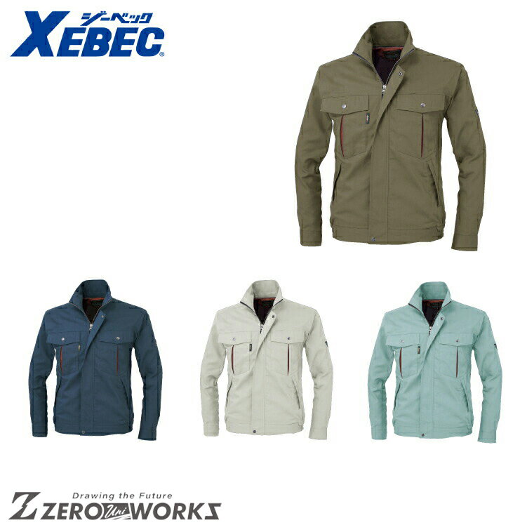 乐天商城 - 送料無料 ジーベック XEBEC 1354 ラファード長袖ブルゾン 4L 5L オールシーズン対応 xebec ワークウェア チームウェア タウンユース 作業着 作業服仕事着 ユニフォーム