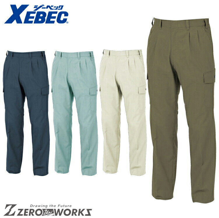 樂天商城 - 送料無料 ジーベック XEBEC 1356 ラファードラットズボン 4L 5L オールシーズン対応 xebec ワークウェア チームウェア タウンユース 作業着 作業服仕事着 ユニフォーム