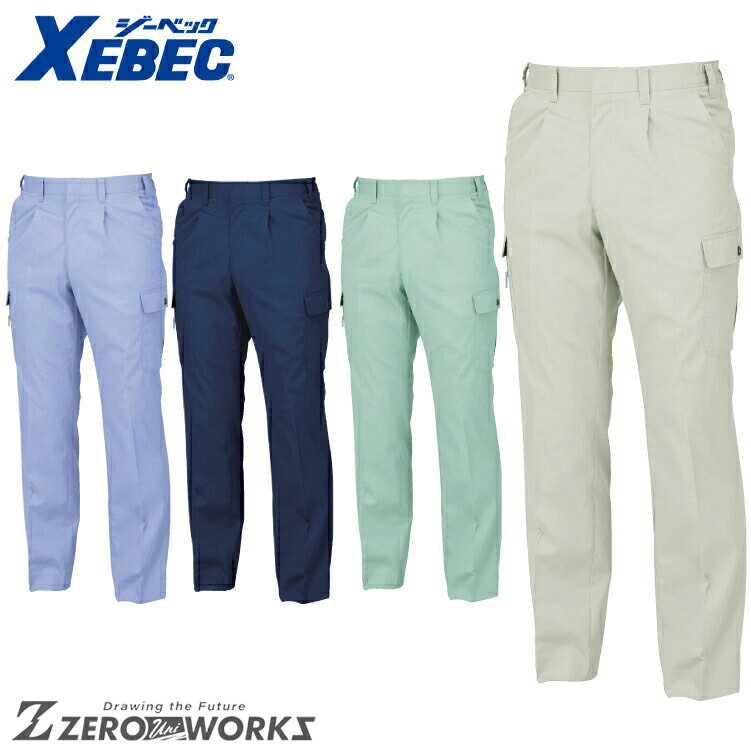 乐天商城 - 送料無料 ジーベック XEBEC 1446 ラットズボン 3L オールシーズン対応 xebec ワークウェア チームウェア タウンユース 作業着 作業服仕事着 ユニフォーム