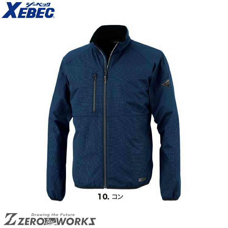Rakuten - 送料無料 ジーベック XEBEC 145 ケイ防寒ブルゾン xebec ワークウェア チームウェア タウンユース 作業着 作業服仕事着 ユニフォーム 秋冬対応