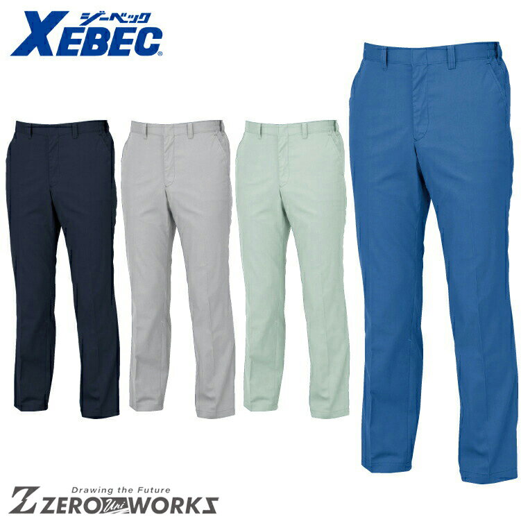 Rakuten - 送料無料 ジーベック XEBEC 1470 ノータックスラックス 3L オールシーズン対応 xebec ワークウェア チームウェア タウンユース 作業着 作業服仕事着 ユニフォーム