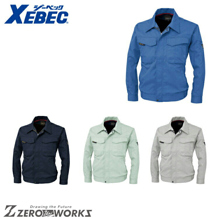 Long-Sleeved - 送料無料 ジーベック XEBEC 1474 長袖ブルゾン 4L 5L 6L オールシーズン対応 xebec ワークウェア チームウェア タウンユース 作業着 作業服仕事着 ユニフォーム