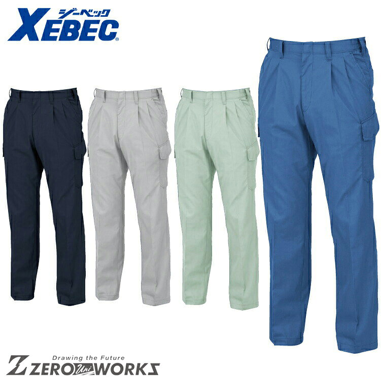 送料無料 ジーベック XEBEC 1476 ラットズボン 4L 5L 6L オールシーズン対応 xebec ワークウェア チームウェア タウンユース 作業着 作業服仕事着 ユニフォーム