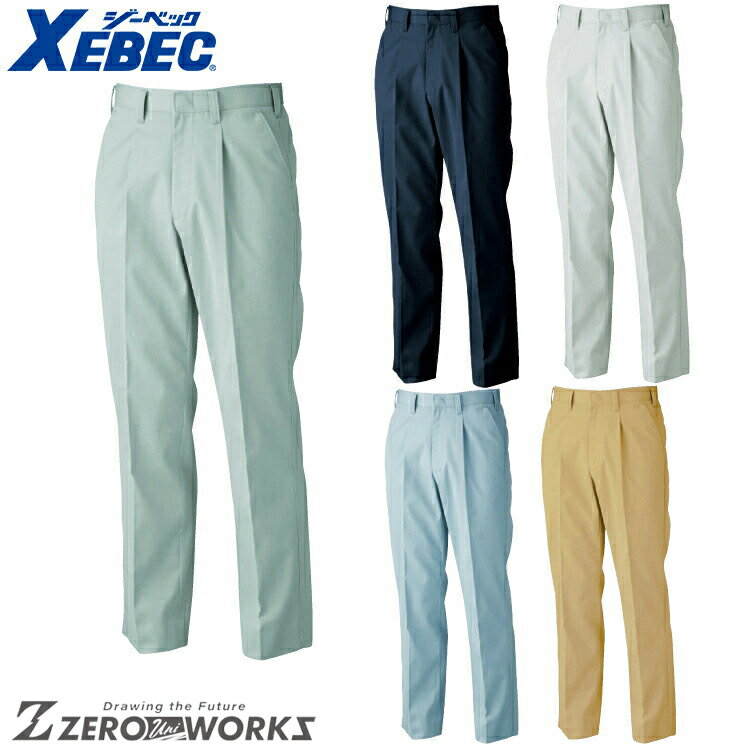 Rakuten - 送料無料 ジーベック XEBEC 1482 T／Cツイルワンタックスラックス 70 73 76 79 82 85 88 91 95 100 オールシーズン対応 xebec ワークウェア チームウェア タウンユース 作業着 作業服仕事着 ユニフォーム