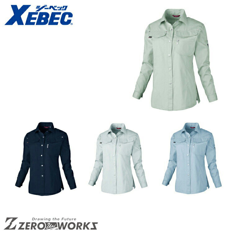 乐天商城 - 送料無料 ジーベック XEBEC 1495 レディス長袖シャツ 15 オールシーズン対応 xebec ワークウェア チームウェア タウンユース 作業着 作業服仕事着 ユニフォーム