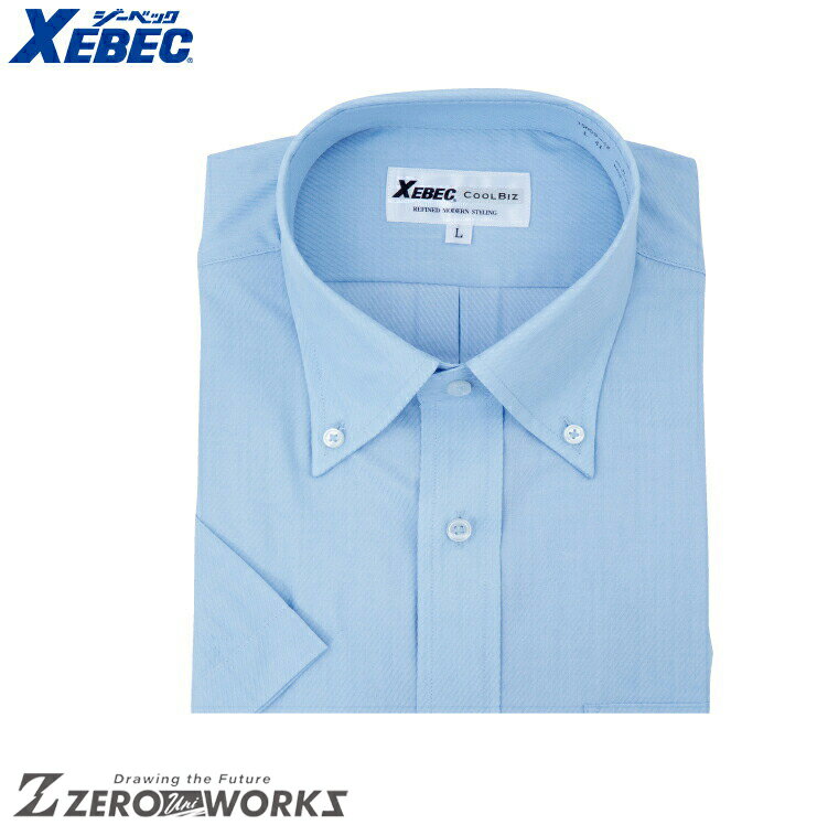 Rakuten - 送料無料 ジーベック XEBEC 15059 ボタンダウン半袖シャツ S M L LL 3L 4L オールシーズン対応 xebec ワークウェア チームウェア タウンユース 作業着 作業服仕事着 ユニフォーム