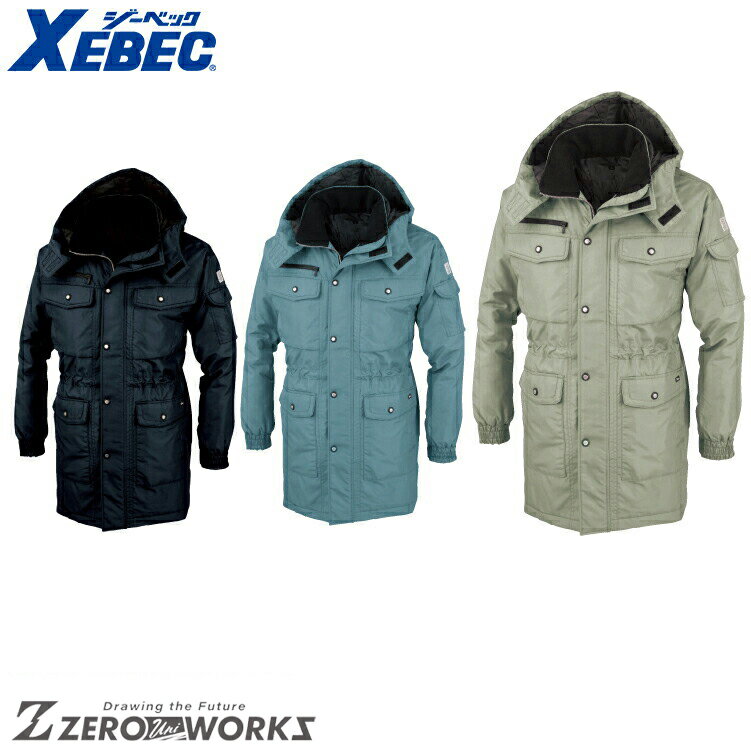 送料無料 ジーベック XEBEC 151 リサイクリーンメチャカルコート S M L LL オールシーズン対応 xebec ワークウェア チームウェア タウンユ...