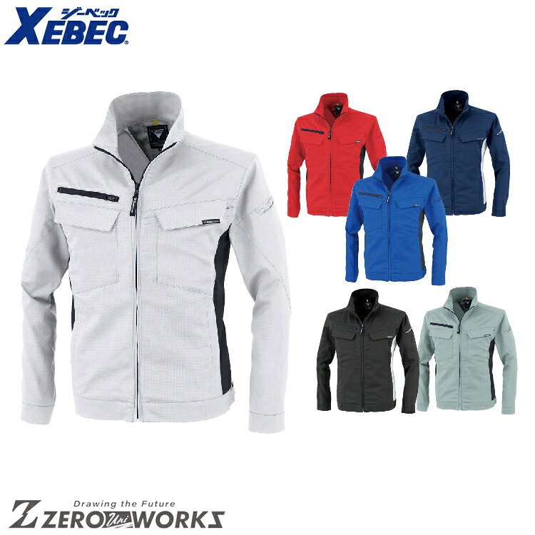 Rakuten - 送料無料 ジーベック XEBEC 1514 ウラメンストレッチ長袖ブルゾン SS S M L LL オールシーズン対応 xebec ワークウェア チームウェア タウンユース 作業着 作業服仕事着 ユニフォーム
