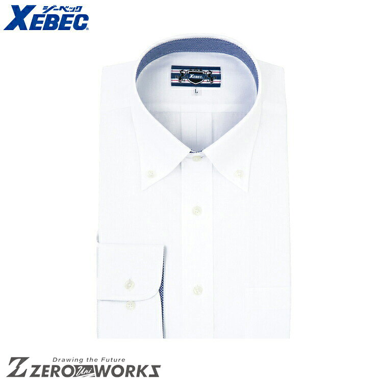 Rakuten - 送料無料 ジーベック XEBEC 15164 ボタンダウン長袖シャツ S M L LL 3L 4L オールシーズン対応 xebec ワークウェア チームウェア タウンユース 作業着 作業服仕事着 ユニフォーム