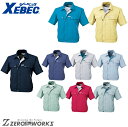 送料無料 ジーベック XEBEC 1551 クレスタ21半袖ブルゾン SS S M L LL 3L 4L 5L 6L オールシーズン対応 xebec ワークウェア チームウェア タウンユース 作業着 作業服仕事着 ユニフォーム