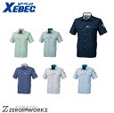 送料無料 ジーベック XEBEC 1552 クレスタ21半袖シャツ SS S M L LL 3L 4L 5L 6L オールシーズン対応 xebec ワークウェア チームウェア タウンユース 作業着 作業服仕事着 ユニフォーム