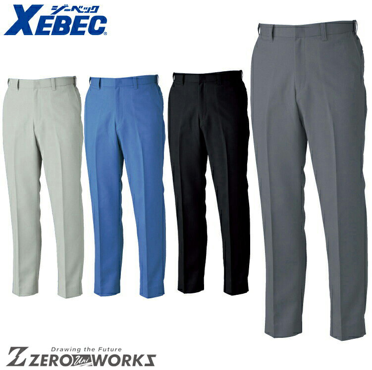 Rakuten - 送料無料 ジーベック XEBEC 1602 トリプルファイブピタリティスラックス 70 73 76 79 82 85 88 91 95 100 オールシーズン対応 xebec ワークウェア チームウェア タウンユース 作業着 作業服仕事着 ユニフォーム