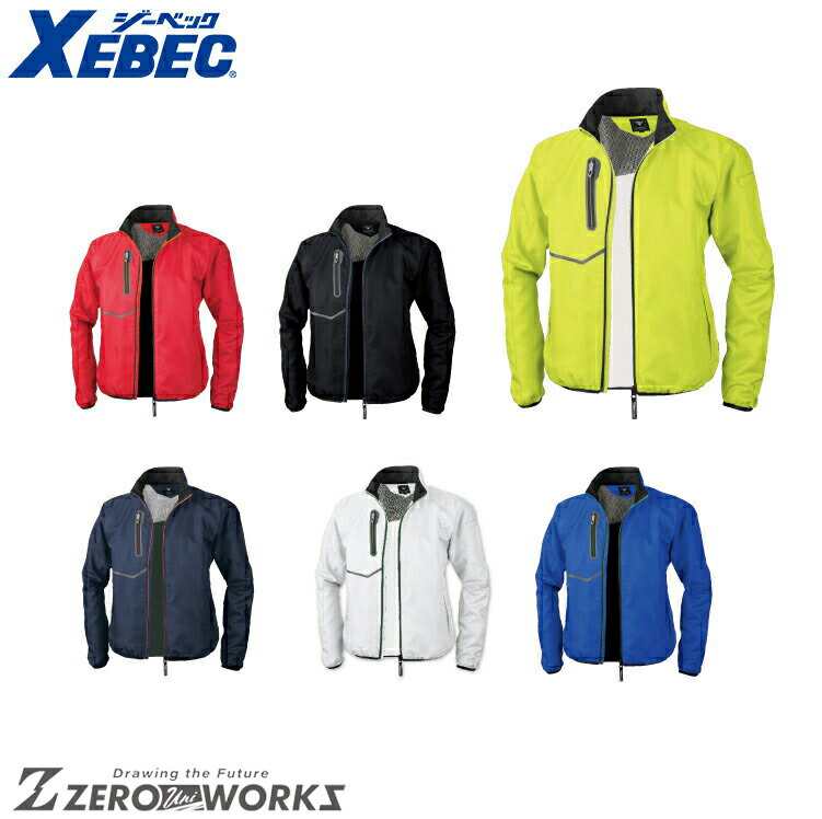 Rakuten - 送料無料 ジーベック XEBEC 162 ケイ　防寒ブルゾン 4L 5L xebec ワークウェア チームウェア タウンユース 作業着 作業服仕事着 ユニフォーム 秋冬対応