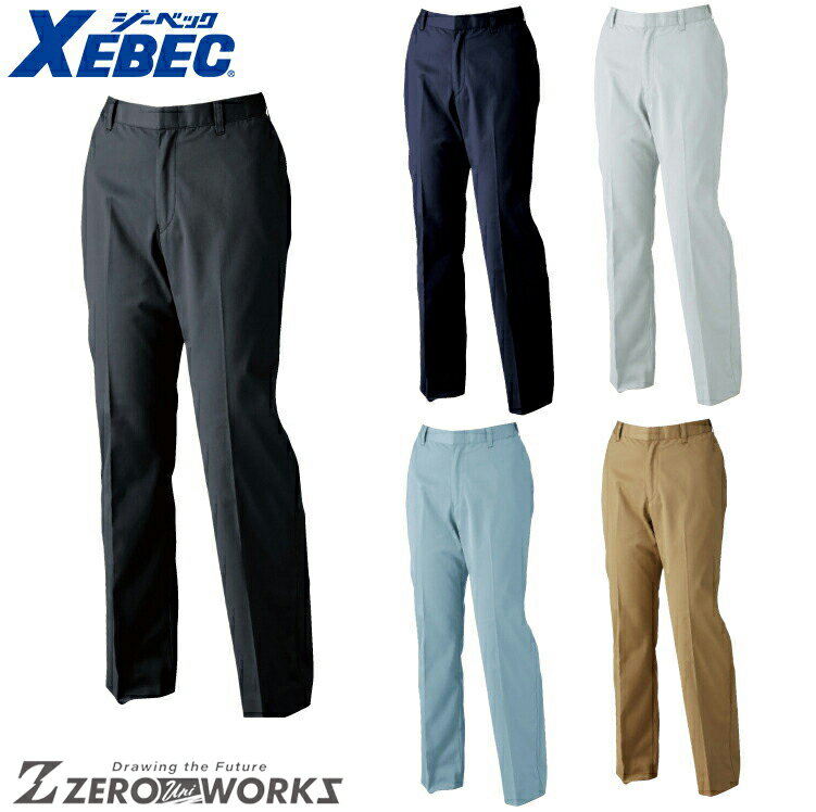 Rakuten - 送料無料 ジーベック XEBEC 1624 T／Cツイルレディススラックス 7 9 11 13 15 17 19 オールシーズン対応 xebec ワークウェア チームウェア タウンユース 作業着 作業服仕事着 ユニフォーム