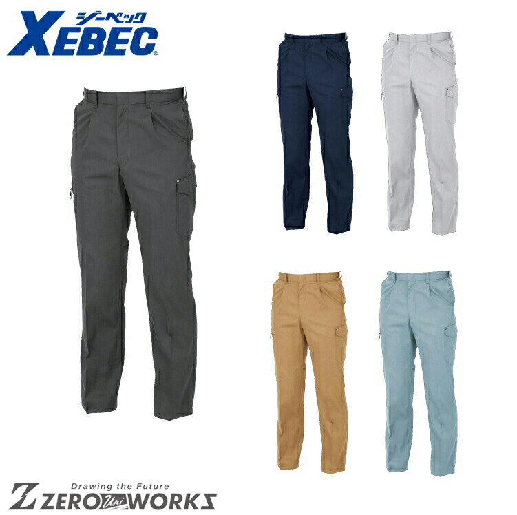 Rakuten - 送料無料 ジーベック XEBEC 1636 ラットズボン 70 73 76 79 82 85 88 91 95 100 105 110 115 120 オールシーズン対応 xebec ワークウェア チームウェア タウンユース 作業着 作業服仕事着 ユニフォーム
