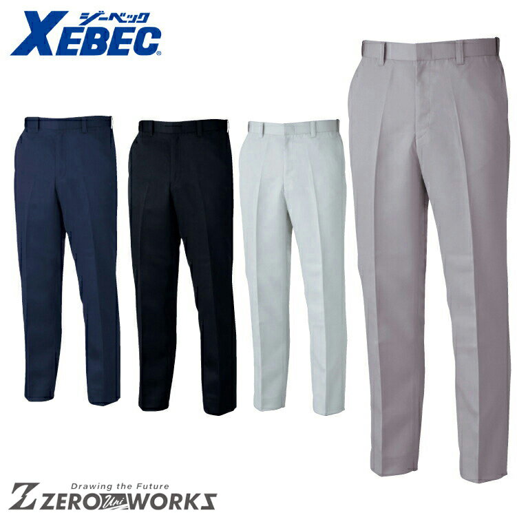 乐天商城 - 送料無料 ジーベック XEBEC 1672 ノータックピタリティスラックス 70 73 76 79 82 85 88 91 95 100 105 110 115 120 オールシーズン対応 xebec ワークウェア チームウェア タウンユース 作業着 作業服仕事着 ユニフォーム