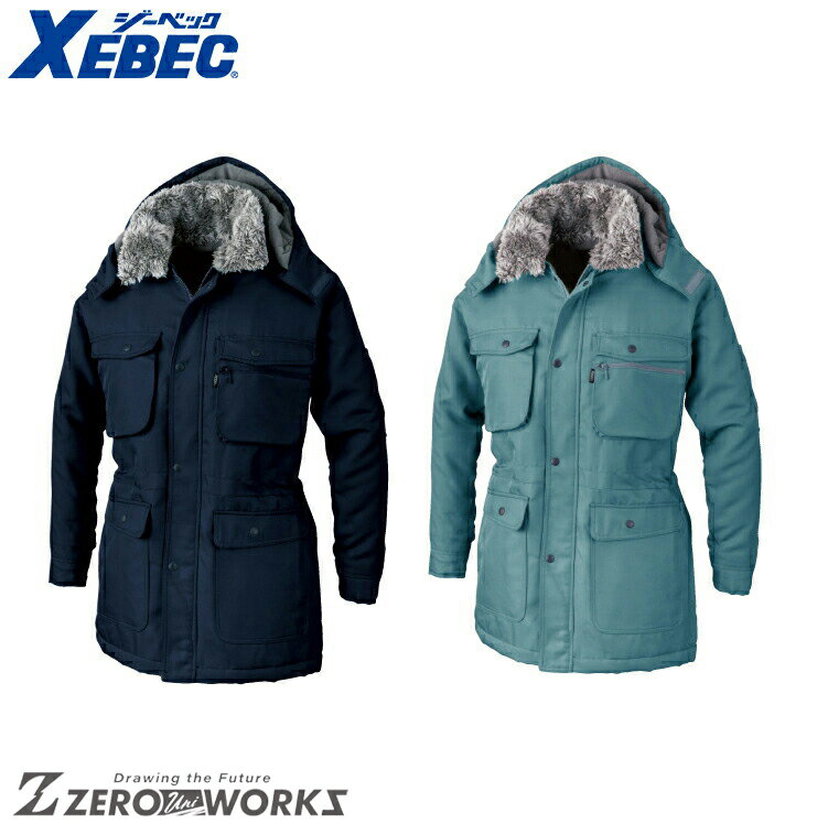 送料無料 ジーベック XEBEC 171 カコウシコート M L LL オールシーズン対応 xebec ワークウェア チームウェア タウンユース 作業着 作業服...