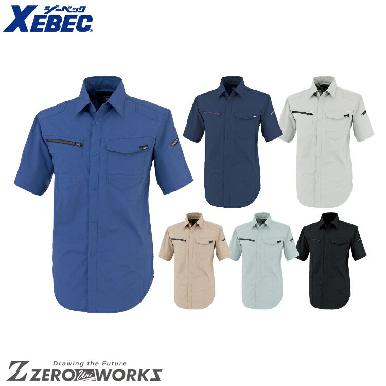 樂天商城 - 送料無料 ジーベック XEBEC 1712 TCストレッチ半袖シャツ SS S M L LL オールシーズン対応 xebec ワークウェア チームウェア タウンユース 作業着 作業服仕事着 ユニフォーム