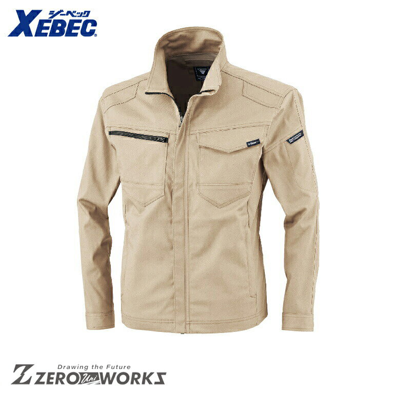 Rakuten - 送料無料 ジーベック XEBEC 1721 TCストレッチブルゾン 4L 5L オールシーズン対応 xebec ワークウェア チームウェア タウンユース 作業着 作業服仕事着 ユニフォーム