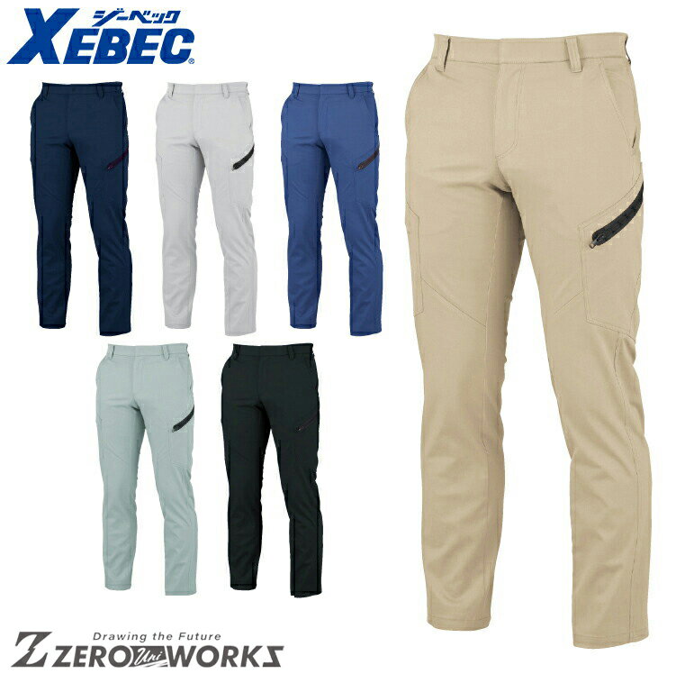 乐天商城 - 送料無料 ジーベック XEBEC 1723 TCストレッチカーゴパンツ 70 73 76 79 82 85 88 91 95 100 オールシーズン対応 xebec ワークウェア チームウェア タウンユース 作業着 作業服仕事着 ユニフォーム