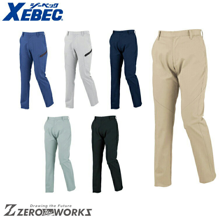 送料無料 ジーベック XEBEC 1724 TCストレッチレディススラックス 15 オールシーズン対応 xebec ワーク..