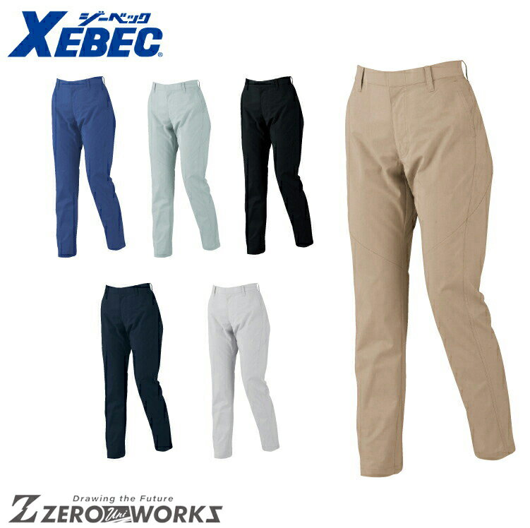 樂天商城 - 送料無料 ジーベック XEBEC 1737 レディススラックス 7 9 11 13 オールシーズン対応 xebec ワークウェア チームウェア タウンユース 作業着 作業服仕事着 ユニフォーム