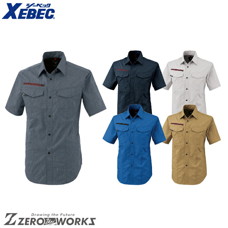 乐天商城 - 送料無料 ジーベック XEBEC 1752 半袖シャツ 3L オールシーズン対応 xebec ワークウェア チームウェア タウンユース 作業着 作業服仕事着 ユニフォーム