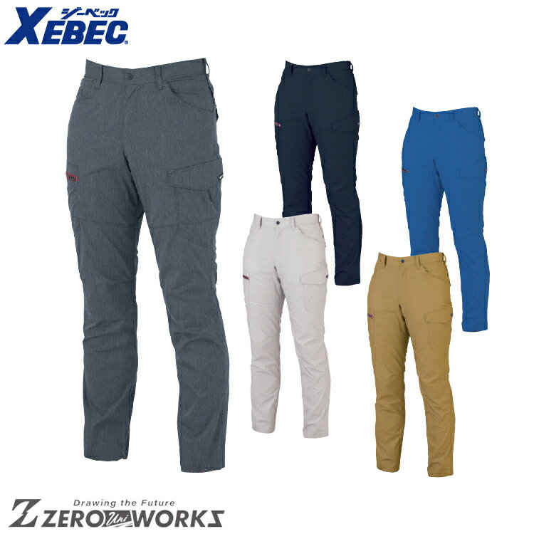 Rakuten - 送料無料 ジーベック XEBEC 1756 ラットズボン 70 73 76 79 82 85 88 91 95 100 オールシーズン対応 xebec ワークウェア チームウェア タウンユース 作業着 作業服仕事着 ユニフォーム