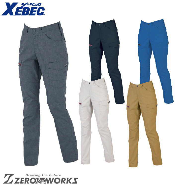 乐天商城 - 送料無料 ジーベック XEBEC 1759 レディスラットズボン 17 19 オールシーズン対応 xebec ワークウェア チームウェア タウンユース 作業着 作業服仕事着 ユニフォーム