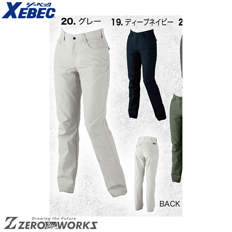 Rakuten - 送料無料 ジーベック XEBEC 1777 エコTCストレッチレディススラックス 7 9 11 13 15 17 19 オールシーズン対応 xebec ワークウェア チームウェア タウンユース 作業着 作業服仕事着 ユニフォーム