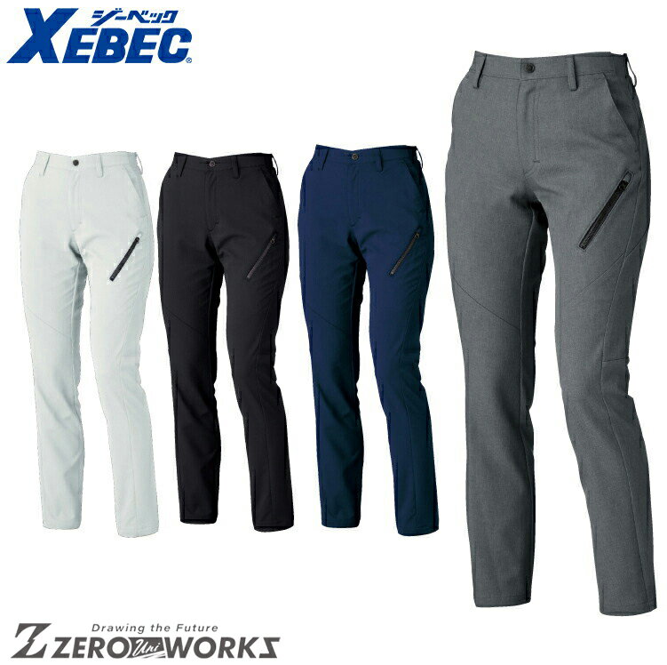 Rakuten - 送料無料 ジーベック XEBEC 1804 レディスストレッチパンツ 7 9 11 13 15 17 19 オールシーズン対応 xebec ワークウェア チームウェア タウンユース 作業着 作業服仕事着 ユニフォーム