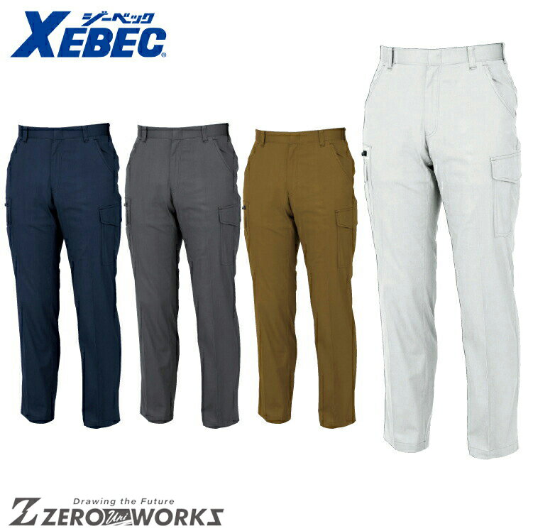 Rakuten - 送料無料 ジーベック XEBEC 2016 ラットズボン 70 73 76 79 82 85 88 91 95 100 オールシーズン対応 xebec ワークウェア チームウェア タウンユース 作業着 作業服仕事着 ユニフォーム