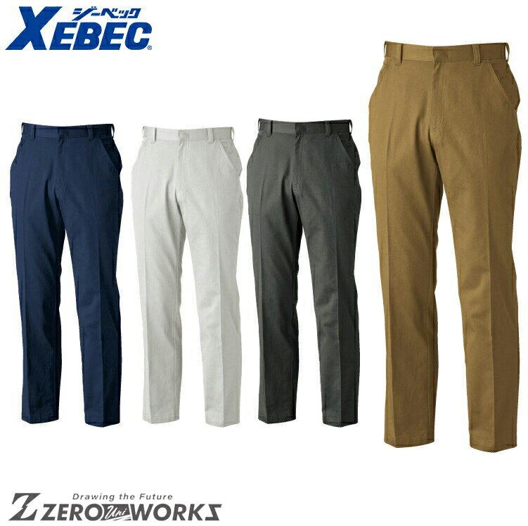 Rakuten - 送料無料 ジーベック XEBEC 2022 スラックス 105 110 115 120 オールシーズン対応 xebec ワークウェア チームウェア タウンユース 作業着 作業服仕事着 ユニフォーム
