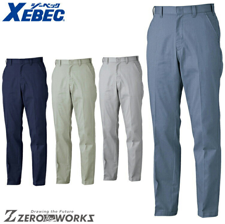 乐天商城 - 送料無料 ジーベック XEBEC 2052 ノータックスラックス 105 110 115 120 オールシーズン対応 xebec ワークウェア チームウェア タウンユース 作業着 作業服仕事着 ユニフォーム