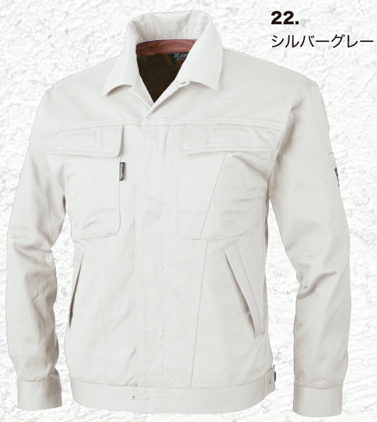 送料無料 ジーベック XEBEC 2071 イケメンヒヨクブルゾン 4L 5L オールシーズン対応 xebec ワークウェア チームウェア タウンユース 作業着 作業服仕事着 ユニフォーム