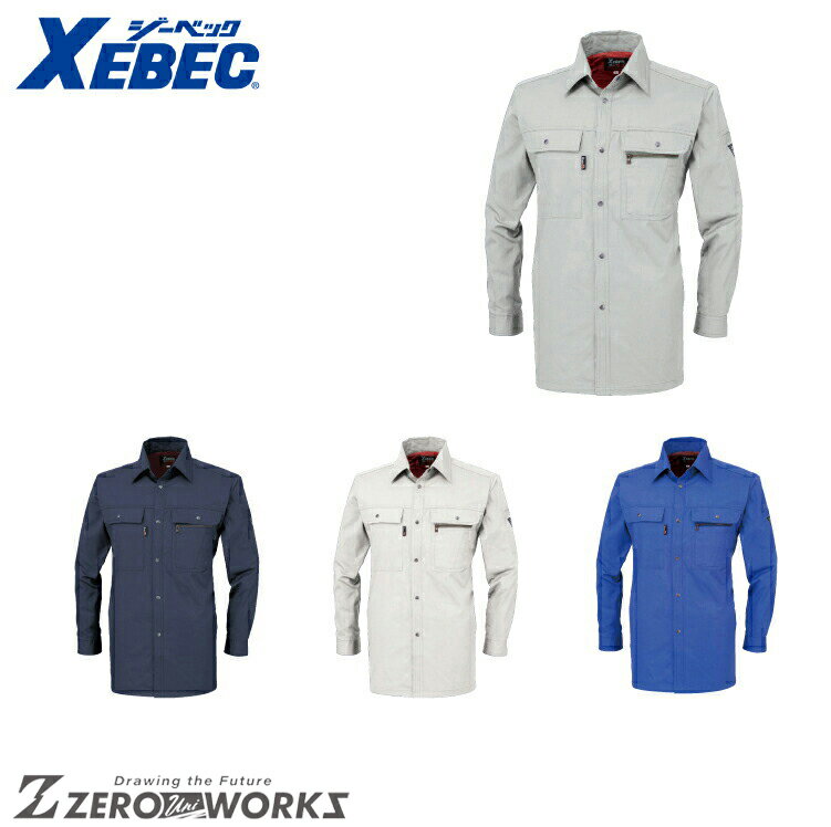 Rakuten - 送料無料 ジーベック XEBEC 2093 イケメン長袖シャツ S M L LL オールシーズン対応 xebec ワークウェア チームウェア タウンユース 作業着 作業服仕事着 ユニフォーム