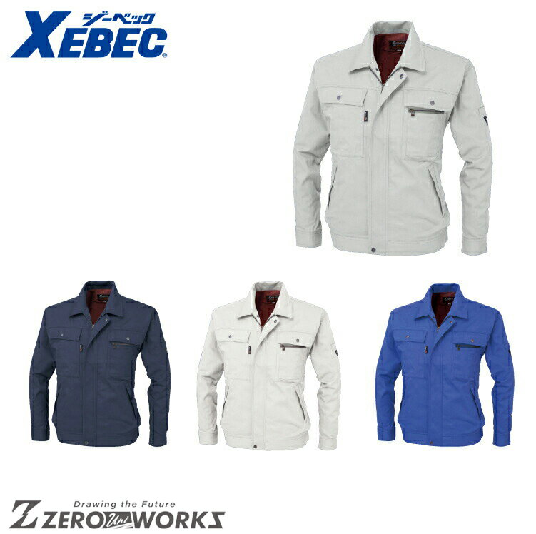 Rakuten - 送料無料 ジーベック XEBEC 2094 イケメン長袖ブルゾン S M L LL オールシーズン対応 xebec ワークウェア チームウェア タウンユース 作業着 作業服仕事着 ユニフォーム