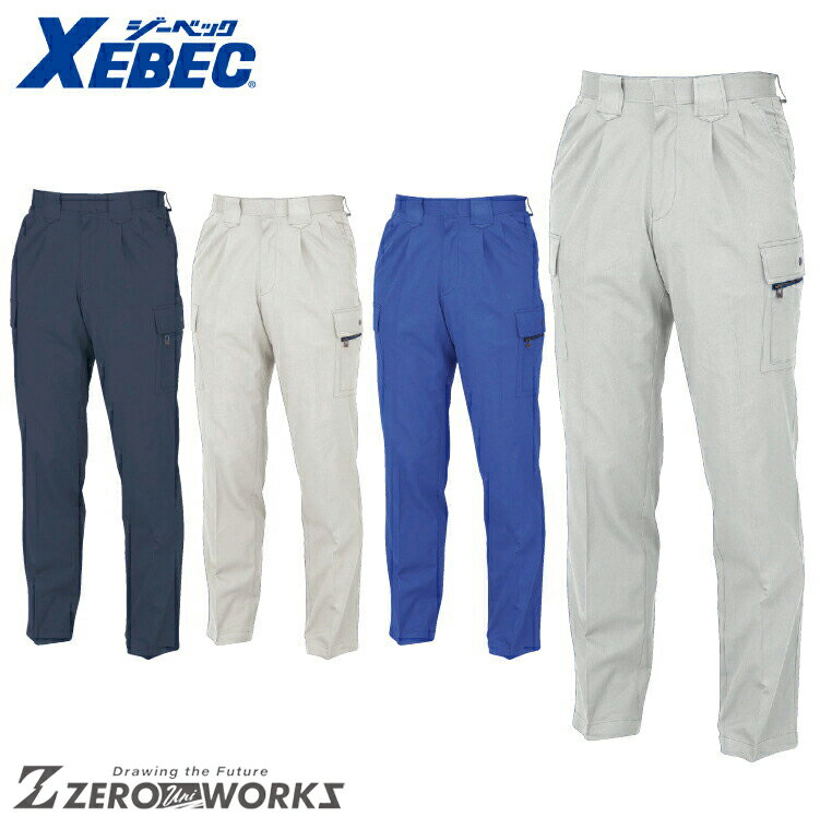 Rakuten - 送料無料 ジーベック XEBEC 2096 イケメンラットズボン 70 73 76 79 82 85 88 91 95 100 オールシーズン対応 xebec ワークウェア チームウェア タウンユース 作業着 作業服仕事着 ユニフォーム