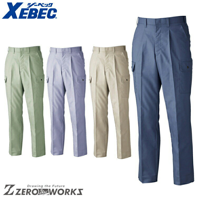 Rakuten - 送料無料 ジーベック XEBEC 2130 ラットズボン 70 73 76 79 82 85 88 91 95 100 オールシーズン対応 xebec ワークウェア チームウェア タウンユース 作業着 作業服仕事着 ユニフォーム