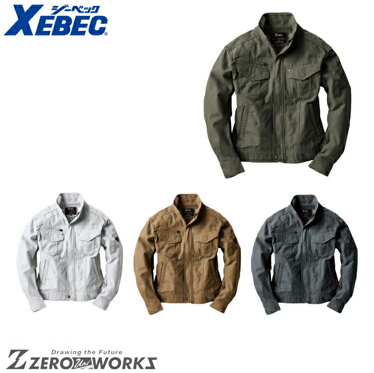 Rakuten - 送料無料 ジーベック XEBEC 2140 ツイスト45ブルゾン M L LL 3L 4L 5L オールシーズン対応 xebec ワークウェア チームウェア タウンユース 作業着 作業服仕事着 ユニフォーム