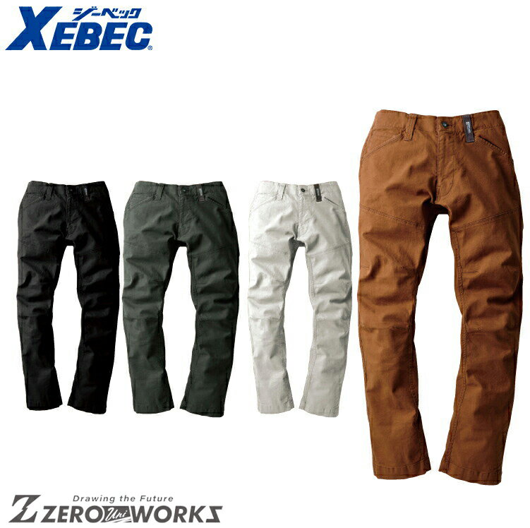 Rakuten - 送料無料 ジーベック XEBEC 2172 現場服　ストレッチ　パンツ S M L LL 3L 4L 5L オールシーズン対応 xebec ワークウェア チームウェア タウンユース 作業着 作業服仕事着 ユニフォーム