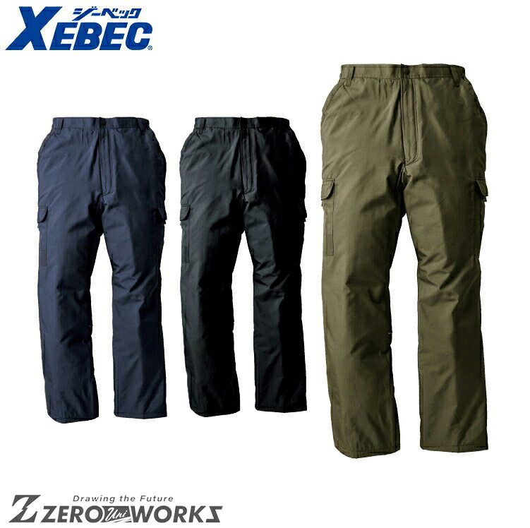 乐天商城 - 送料無料 ジーベック XEBEC 220 現場服防寒パンツ M L LL 3L 4L 5L 6L xebec ワークウェア チームウェア タウンユース 作業着 作業服仕事着 ユニフォーム 秋冬対応