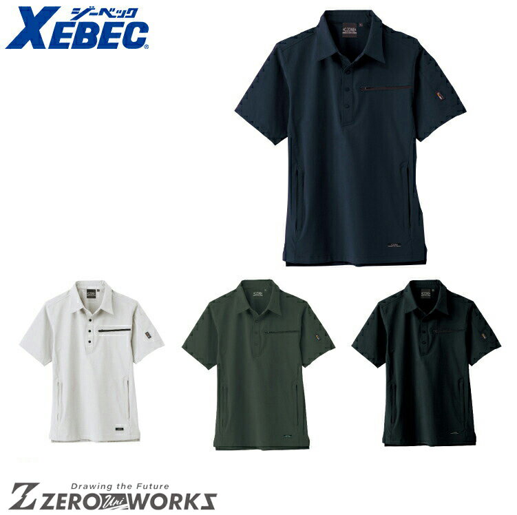 乐天商城 - 送料無料 ジーベック XEBEC 2222 コーデュラ半袖シャツ 4L 5L オールシーズン対応 xebec ワークウェア チームウェア タウンユース 作業着 作業服仕事着 ユニフォーム